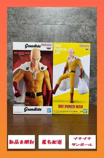 원펀맨 사이타마 피규어 2종 세트