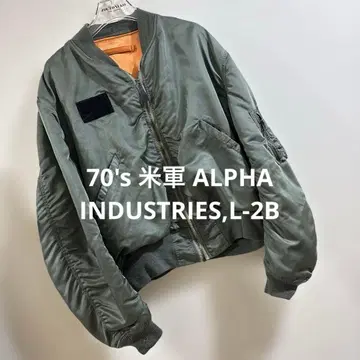 70년대 미군 ALPHA INDUSTRIES L-2B 플라이트 자켓