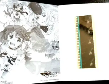 마크로스 필름 셀 세트