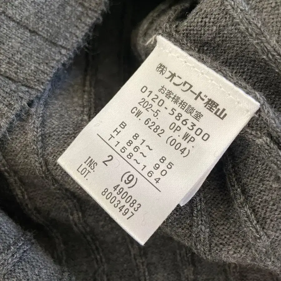 9번째 상품 이미지