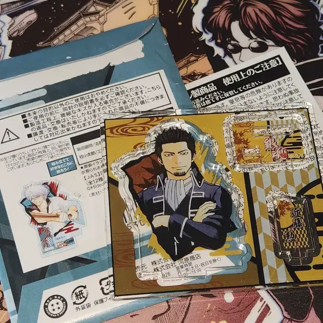 콘도 곤도 이사오 아크릴 피규어 스탠드 은혼 랜덤 굿즈