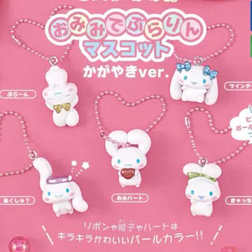 시나모롤 오미미데부라린 마스코트 카가야키 ver. 가챠 캡슐 토이