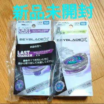 베이블레이드 X 와이번 호버 라스트 원 A상 세트