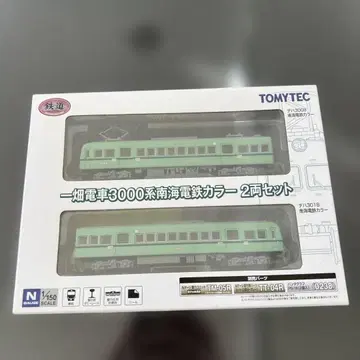 이치바타 전철 3000계 가이나이 전철 컬러 2량 세트