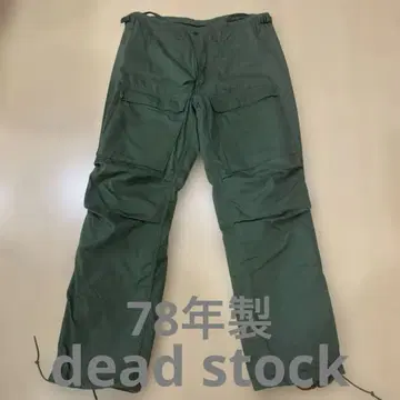 [ 데드스탁 ] US 밀리터리 케미컬 프로텍티브 팬츠 small