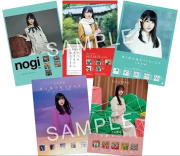 쿠보 시오리 졸업 콘서트 회장 한정판 포스터 5종 컴프