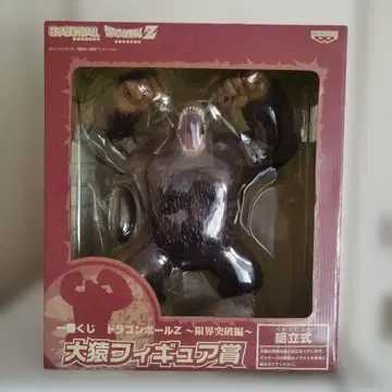 미개봉 드래곤볼 피규어 대원숭이 1번 복권