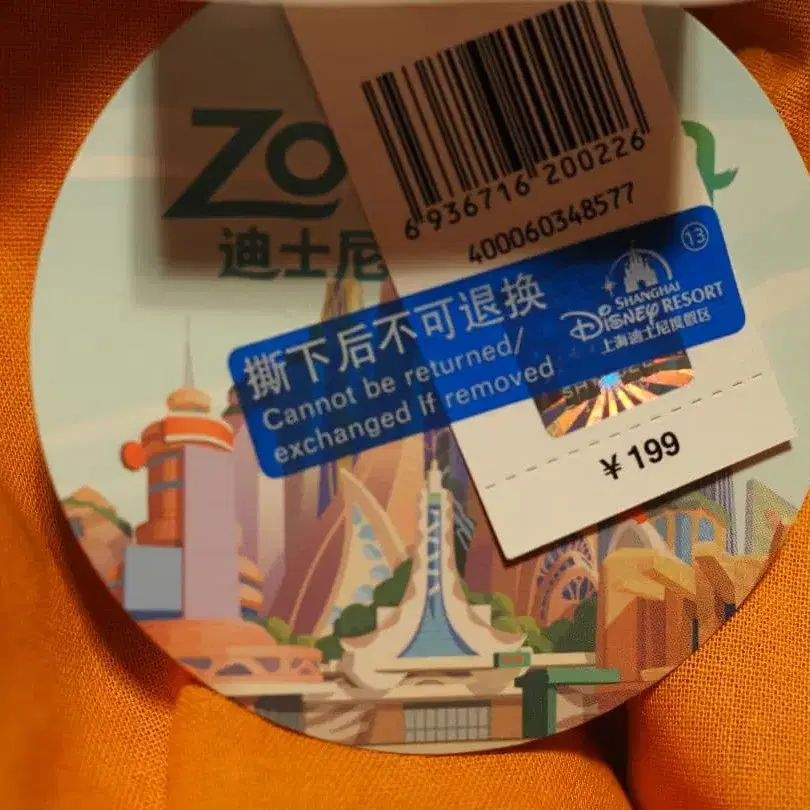 2번째 상품 이미지