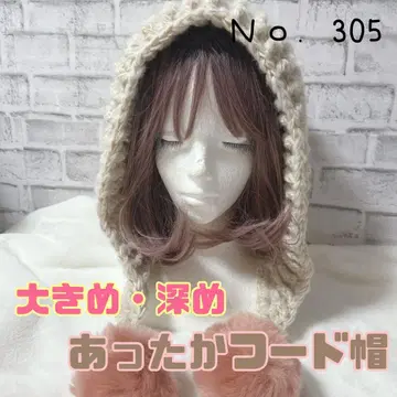 후드 모자 빅 폼폼 발라클라바 보닛 니트 모자 방한 귀도리 305