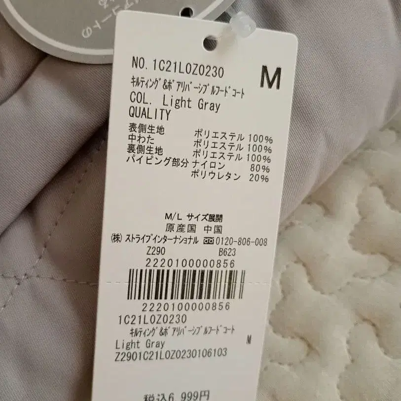 9번째 상품 이미지