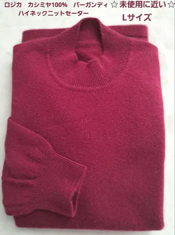 로지카 캐시미어 100% 버건디 하이넥 니트 스웨터