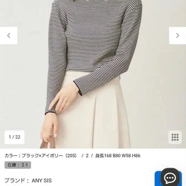 1번째 상품 이미지