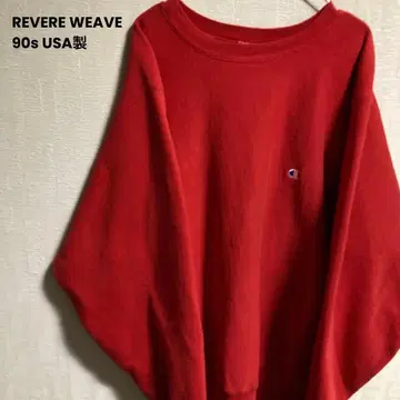 90s USA 챔피온 리버스 위브 맨투맨 트리코 태그