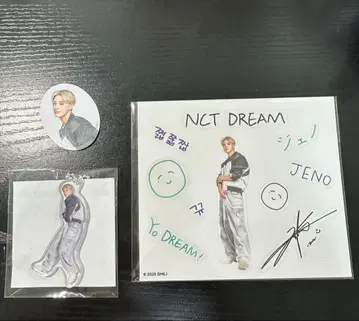 NCTDREAM 드림쇼4 랜티 제노