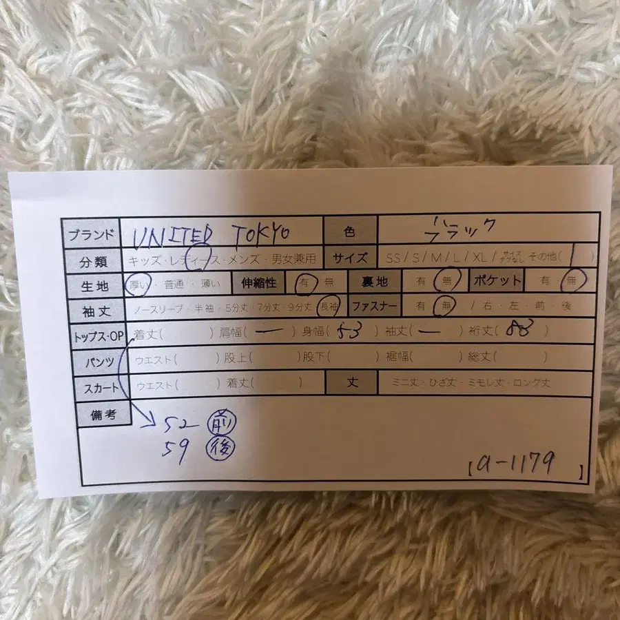 9번째 상품 이미지