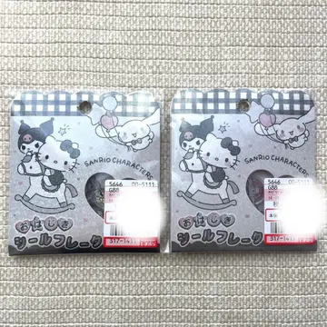 산리오 오하지키 씰 플레이크