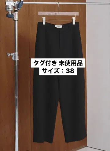 todayful Wide Cocoon Trousers