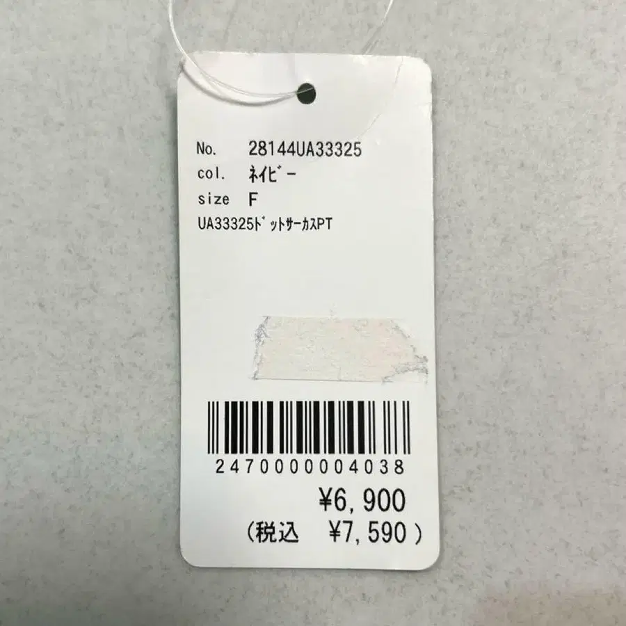 7번째 상품 이미지