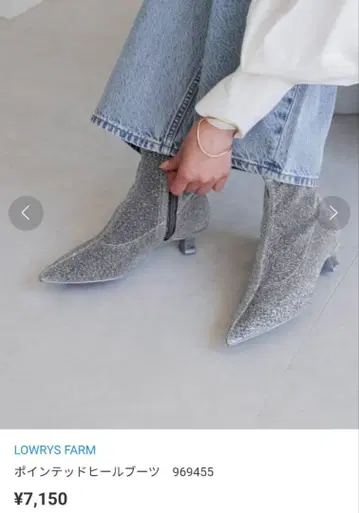 새상품 LOWRYS FARM 로리즈팜 포인티드 힐 부츠