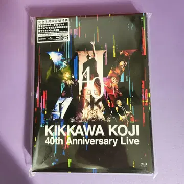 KIKKAWA KOJI 40주년 기념 라이브