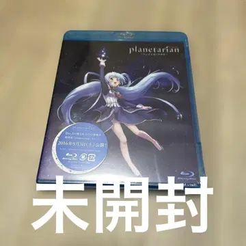 planetarian ~작은 별의 꿈~