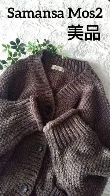 [ 새상품급 ] 사만사 모스모스 가디건