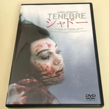 섀도우('82 이탈리아) DVD