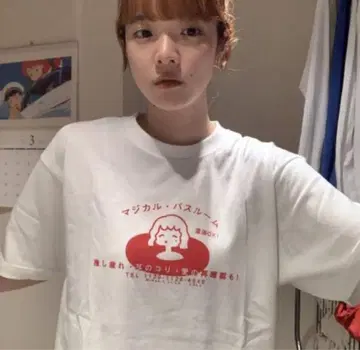 아이묭 마법의 욕실 투어 티셔츠 XL 사이즈