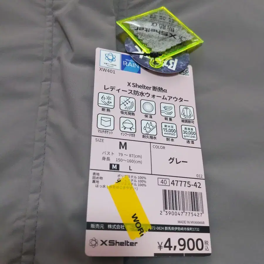 3번째 상품 이미지