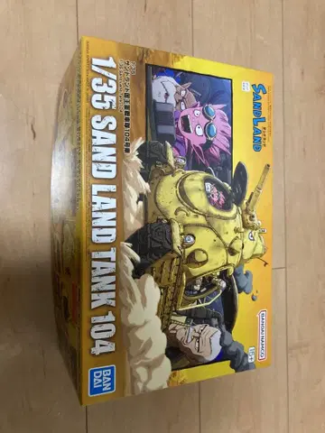 BANDAI 1/35 SAND LAND TANK 104