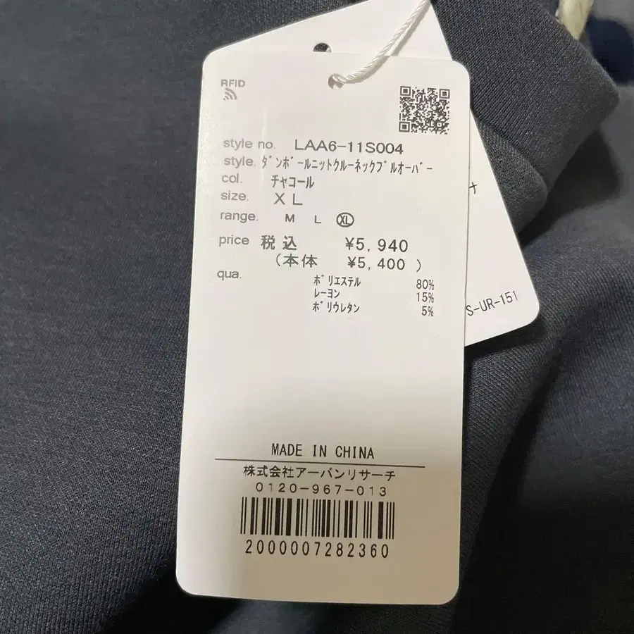 6번째 상품 이미지