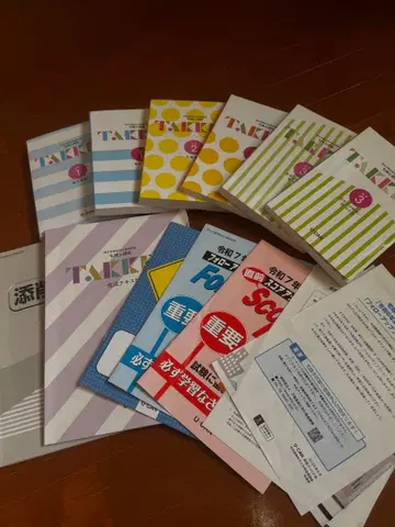 2025년도 공인중개사 시험 교재 유캔 공인중개사 R8년 합격