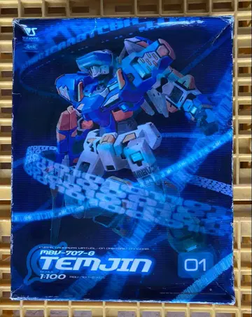 보크스 MBV-707-G 템진 전뇌전기 버추얼론