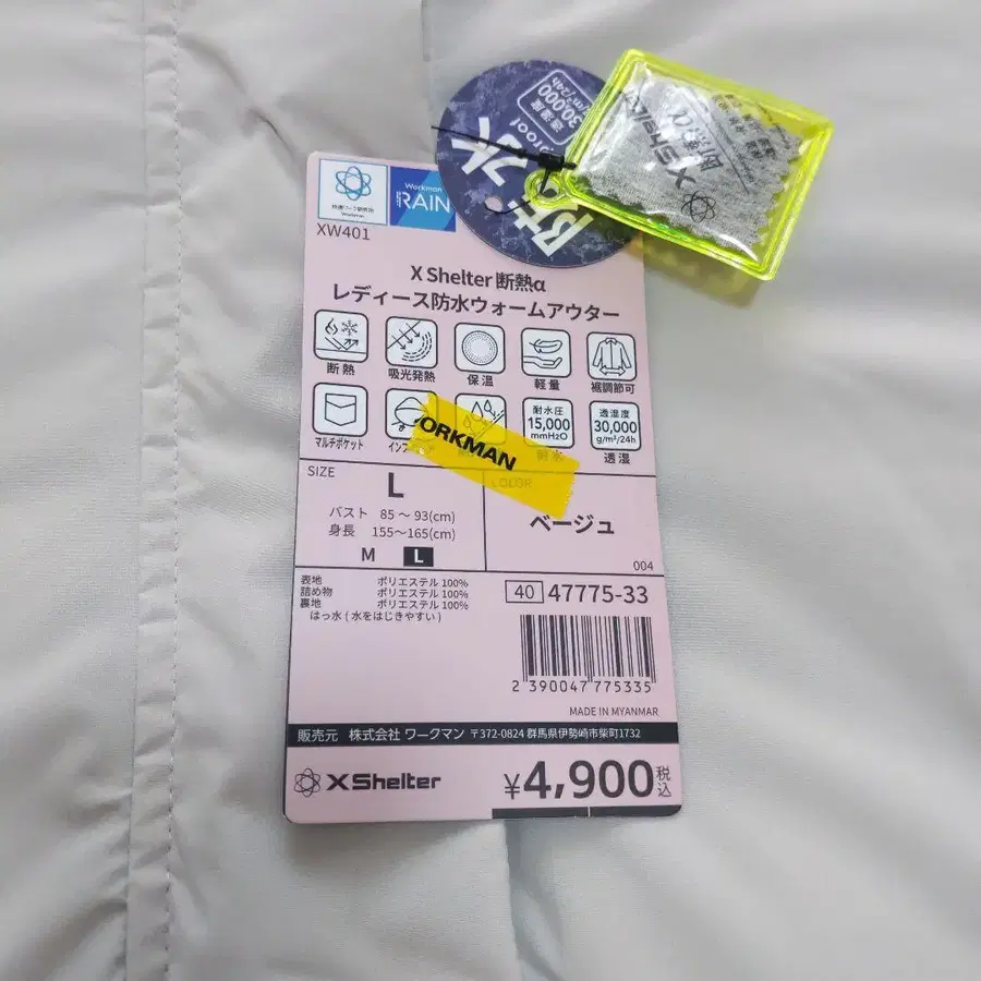 3번째 상품 이미지