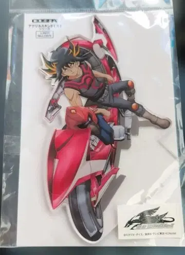 빛으로 가는 길 유세이 & 유세이호 아크릴 스탠드 (대)