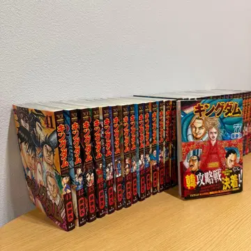 킹덤 41~77권 세트