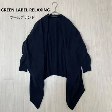 그린 레이블 릴랙싱 울 숄카라 가디건