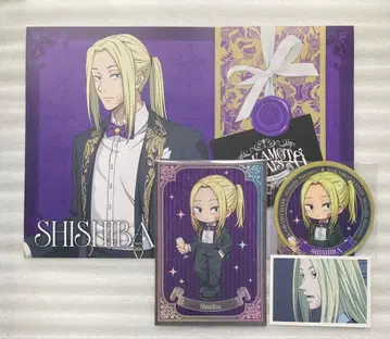 사카모토 데이즈 카가미네 굿즈 4장 세트