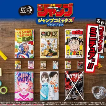 콩 가샤본 [ 주간 소년 점프 점프 코믹스 컬렉션 ] 5종 모음