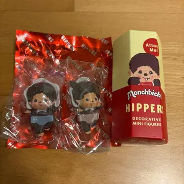 몽치치 히퍼스 HIPPERS 2개 세트