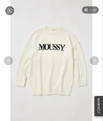 MOUSSY 스웨터