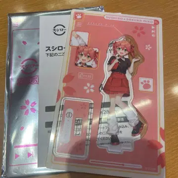 사쿠라미코 아크릴 스탠드 스시로 콜라보 아크릴 스탠드