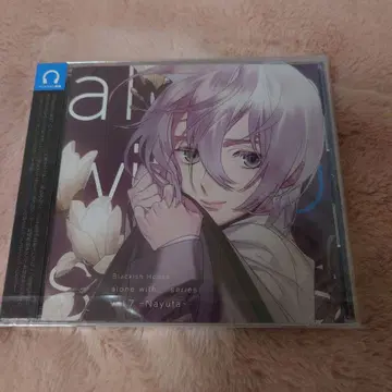 Blackish House alone with U 나유타