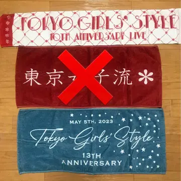 도쿄 여자류 라이브 타월