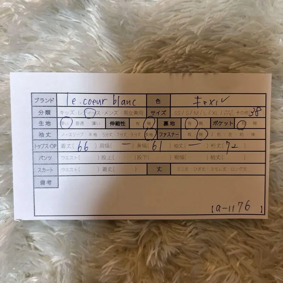 11번째 상품 이미지