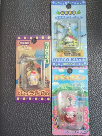 초레어 헬로키티 지역 한정 지퍼 마스코트 3개 세트