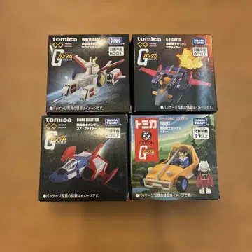 토미카와 건담 콜라보 4종 세트