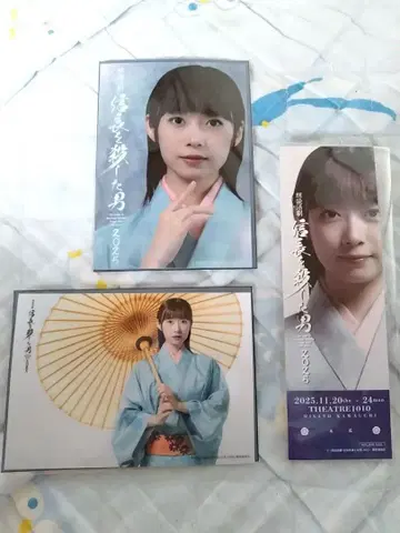 낭독활극 노부나가를 죽인 남자 2025 카와치 미사토 세트