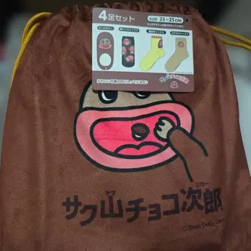 사쿠야마 초코지로 초코지로 양말 양말 삭스 복조리 슬리퍼