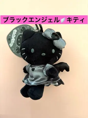 시마무라 키티 참 봉제 인형 블랙 키티 kitty 헬로키티